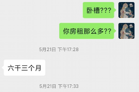 莒县商账追讨清欠服务